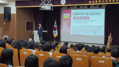 2023 초중등 신규임용교사 교직단체 홍보 2023.2.20.(월)