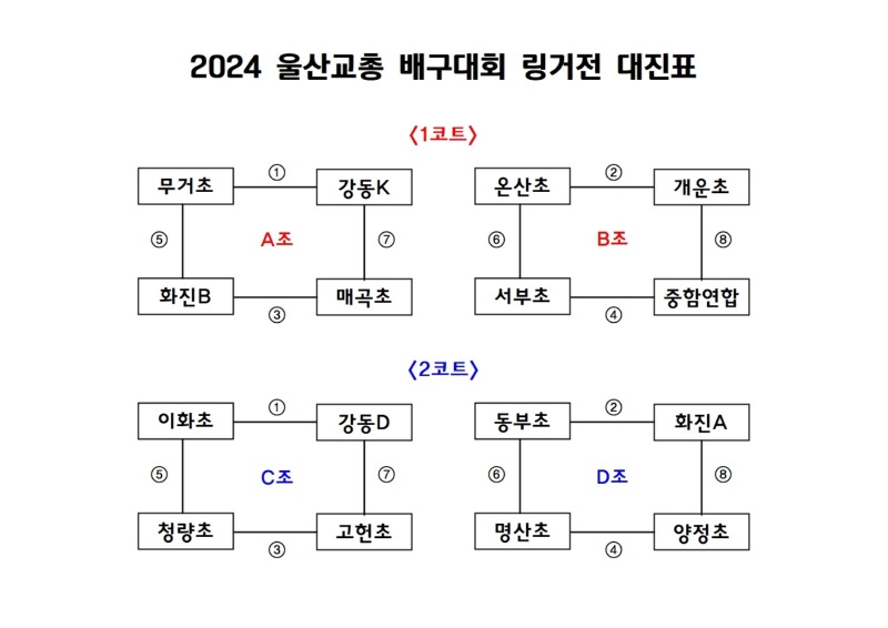 KakaoTalk_20241011_160134816.jpg