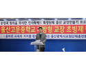 241212 공모교장 수정2.jpg