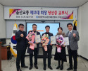 KakaoTalk_20241220_180203083.jpg