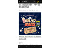 KakaoTalk_20250117_154358256_10.jpg