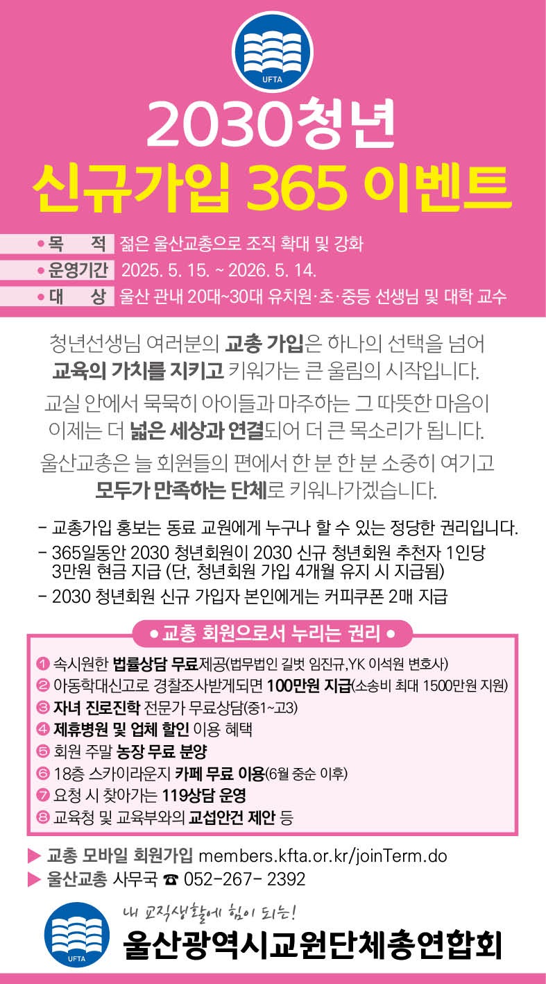 청년회원 365이벤트_20250515_154406110.jpg