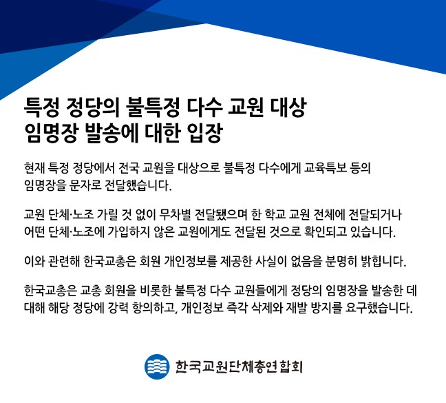 입장문.jpg