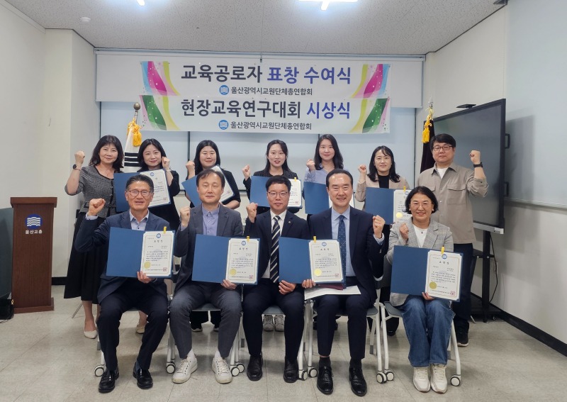 스승의날 표창장 수여식_20250516_214801111.jpg
