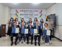 스승의날 표창장 수여식_20250516_214801111.jpg