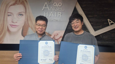 엔젤헤어 구영점 협약25.8.9.
