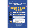 강남_20250813_174328040.jpg