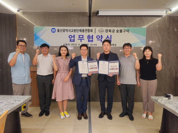 KakaoTalk_20250827_101008105_01.jpg