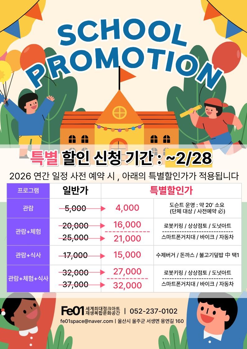 프로모션 (1).jpg